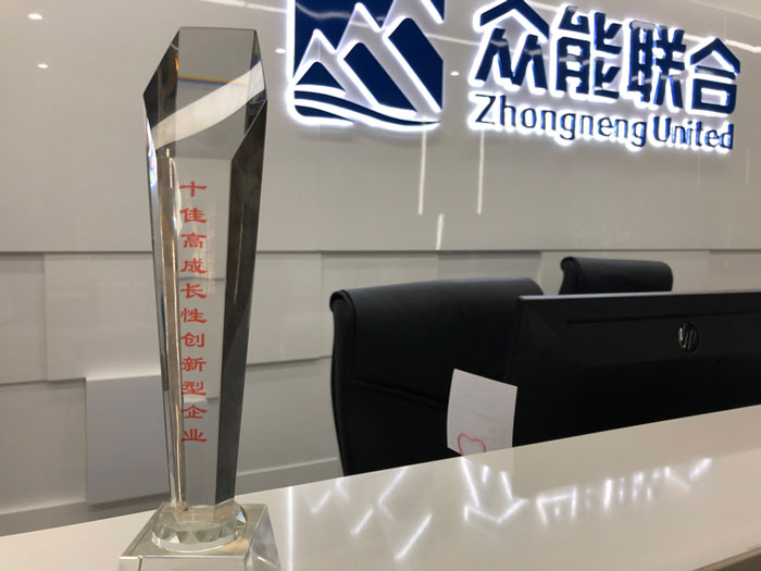 九游官方网站-九游（中国）
获得南京十佳高成长性创新性企业称号