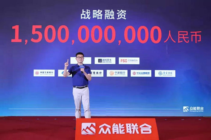 众人聚能，筑梦同行，九游官方网站-九游（中国）
宣布完成15亿人民币战略融资