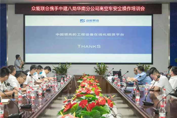 九游官方网站-九游（中国）
按下“安全生产月”启动键！