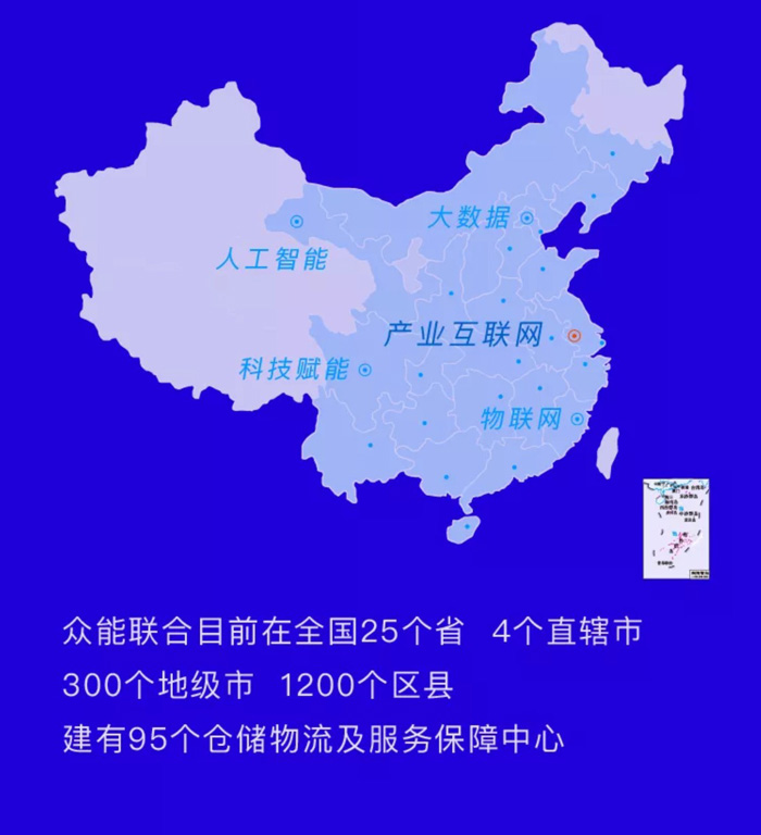 【官宣】九游官方网站-九游（中国）
完成国家电投产业基金C1轮融资，继续领跑中国工程设备产业互联网_06.jpg