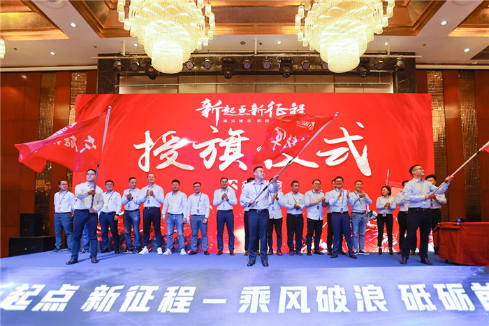 新起点、新征程、乘风破浪、砥砺前行——九游官方网站-九游（中国）
管理层大会在南京隆重召开-5.jpg