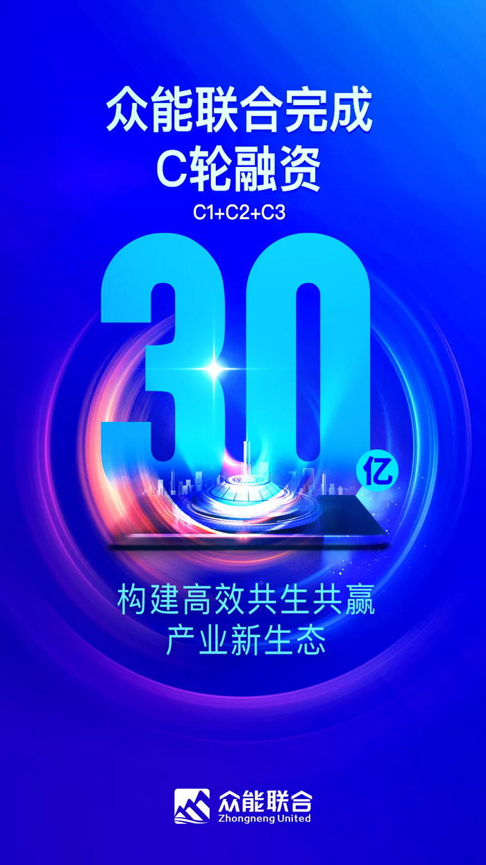 九游官方网站-九游(中国)
完成C轮累计30亿人民币融资 全力打造一站式工程设备租赁平台-1.jpg 九游官方网站-九游(中国)
完成C轮累计30亿人民币融资 全力打造一站式工程设备租赁平台-1.jpg