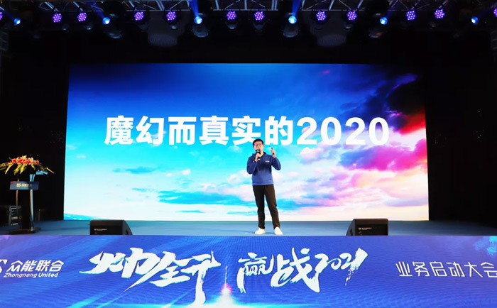 九游官方网站-九游（中国）
“火力全开·赢战2021”业务启动大会在南京隆重召开-2.jpg