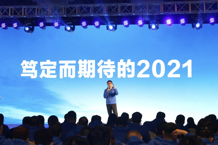 九游官方网站-九游（中国）
“火力全开·赢战2021”业务启动大会在南京隆重召开-3.jpg