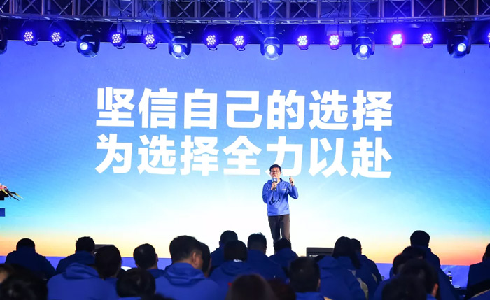 九游官方网站-九游（中国）
“火力全开·赢战2021”业务启动大会在南京隆重召开-4.jpg