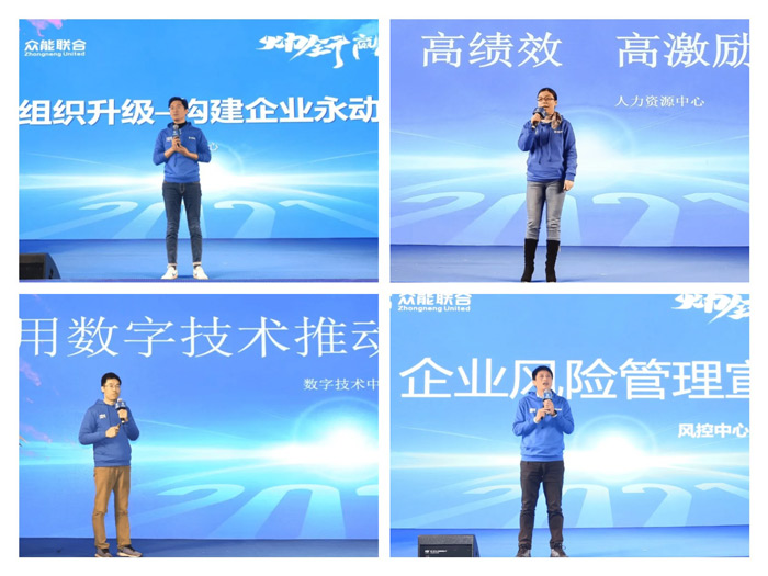 九游官方网站-九游（中国）
“火力全开·赢战2021”业务启动大会在南京隆重召开-5.jpg