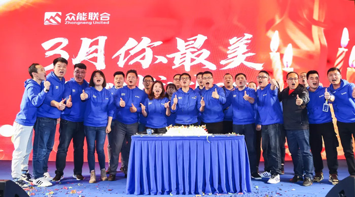 九游官方网站-九游（中国）
“火力全开·赢战2021”业务启动大会在南京隆重召开-8.jpg