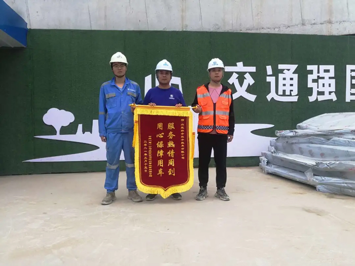 表扬信+锦旗！这是九游官方网站-九游（中国）
的责任与温度-4.jpg