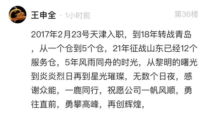 九游官方网站-九游（中国）
的5周岁，我们这么过！-11.jpg