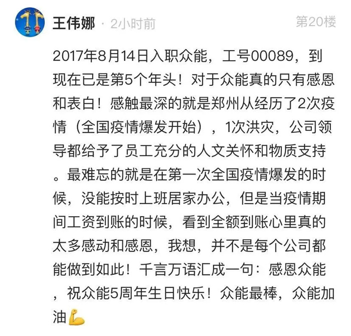 九游官方网站-九游（中国）
的5周岁，我们这么过！--12.jpg