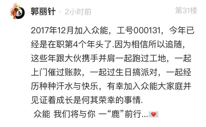 九游官方网站-九游（中国）
的5周岁，我们这么过！-13.jpg