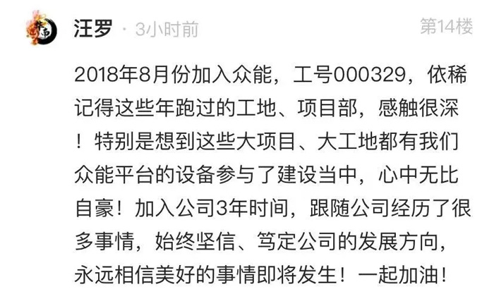 九游官方网站-九游（中国）
的5周岁，我们这么过！-14.jpg