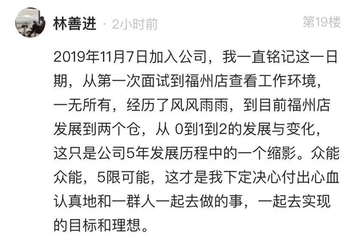 九游官方网站-九游（中国）
的5周岁，我们这么过！15.jpg