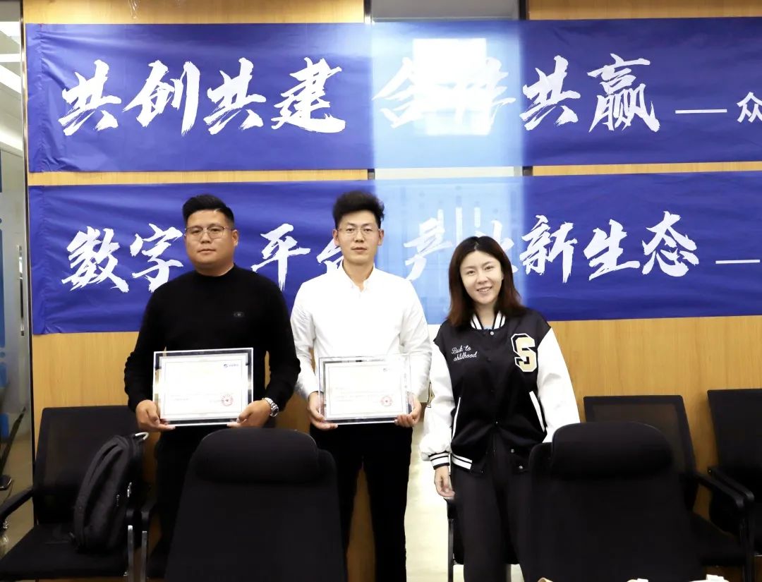 九游官方网站-九游（中国）
高级副总裁山海授予商户“九游官方网站-九游（中国）
特邀顾问”荣誉.jpg